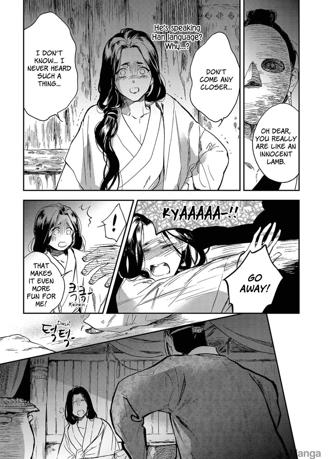 Read Blue Glass chapter 13 image 4 on Lezhin