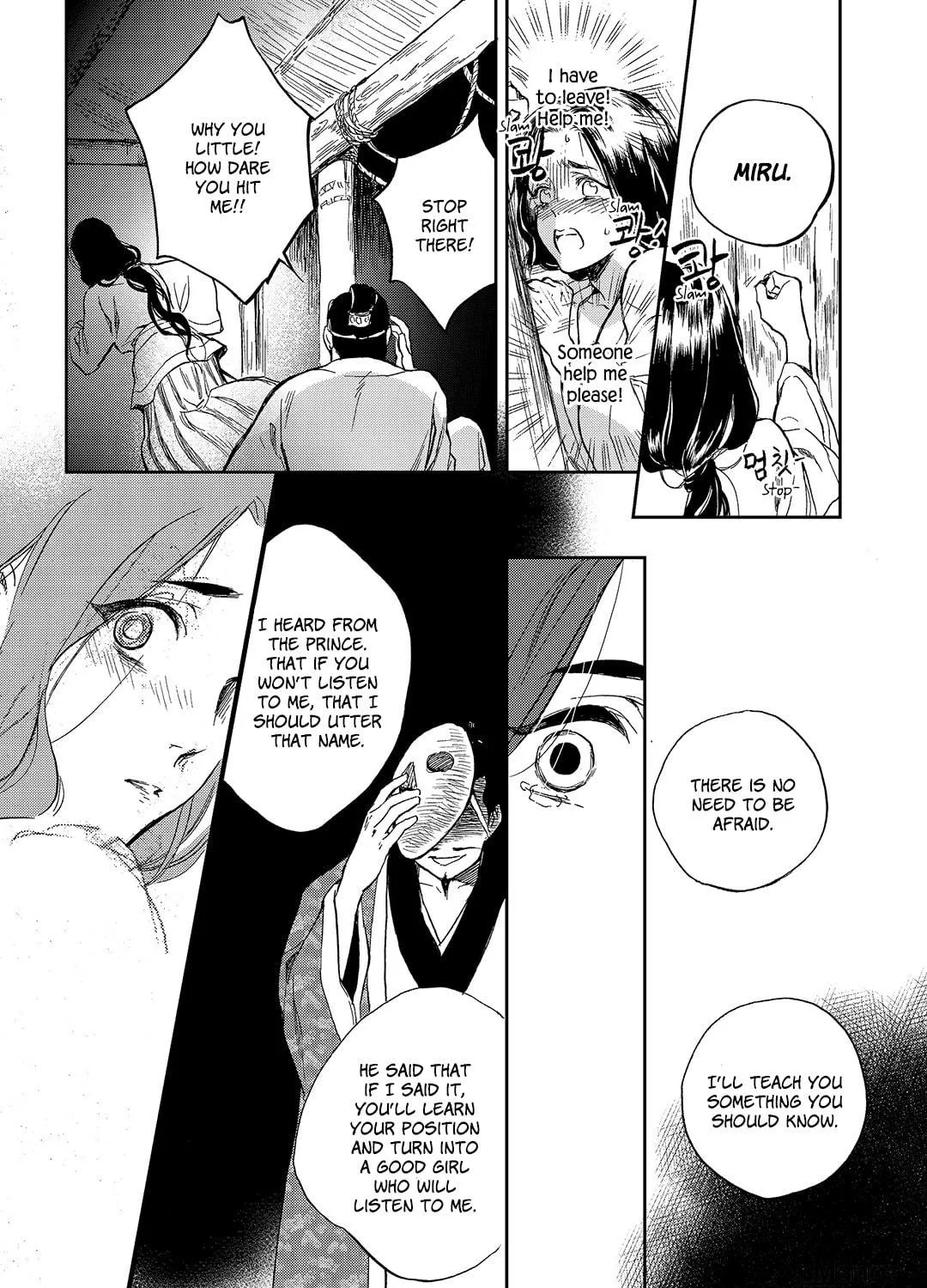 Read Blue Glass chapter 13 image 8 on Lezhin