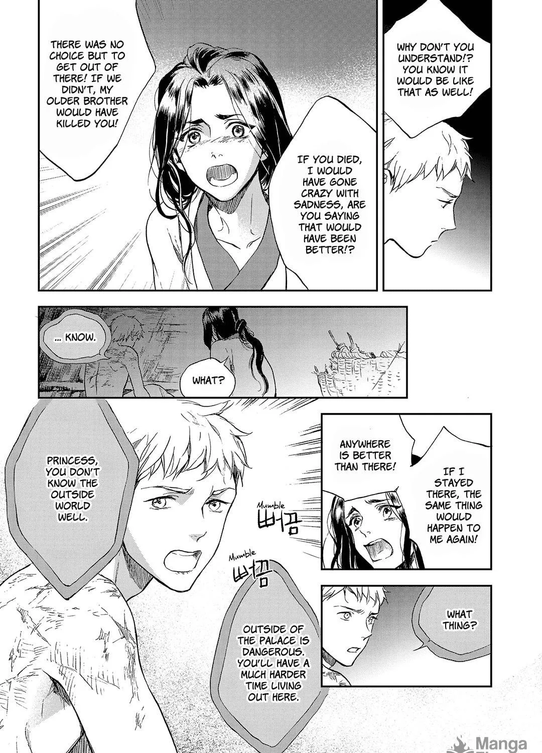 Read Blue Glass chapter 14 image 16 on Lezhin