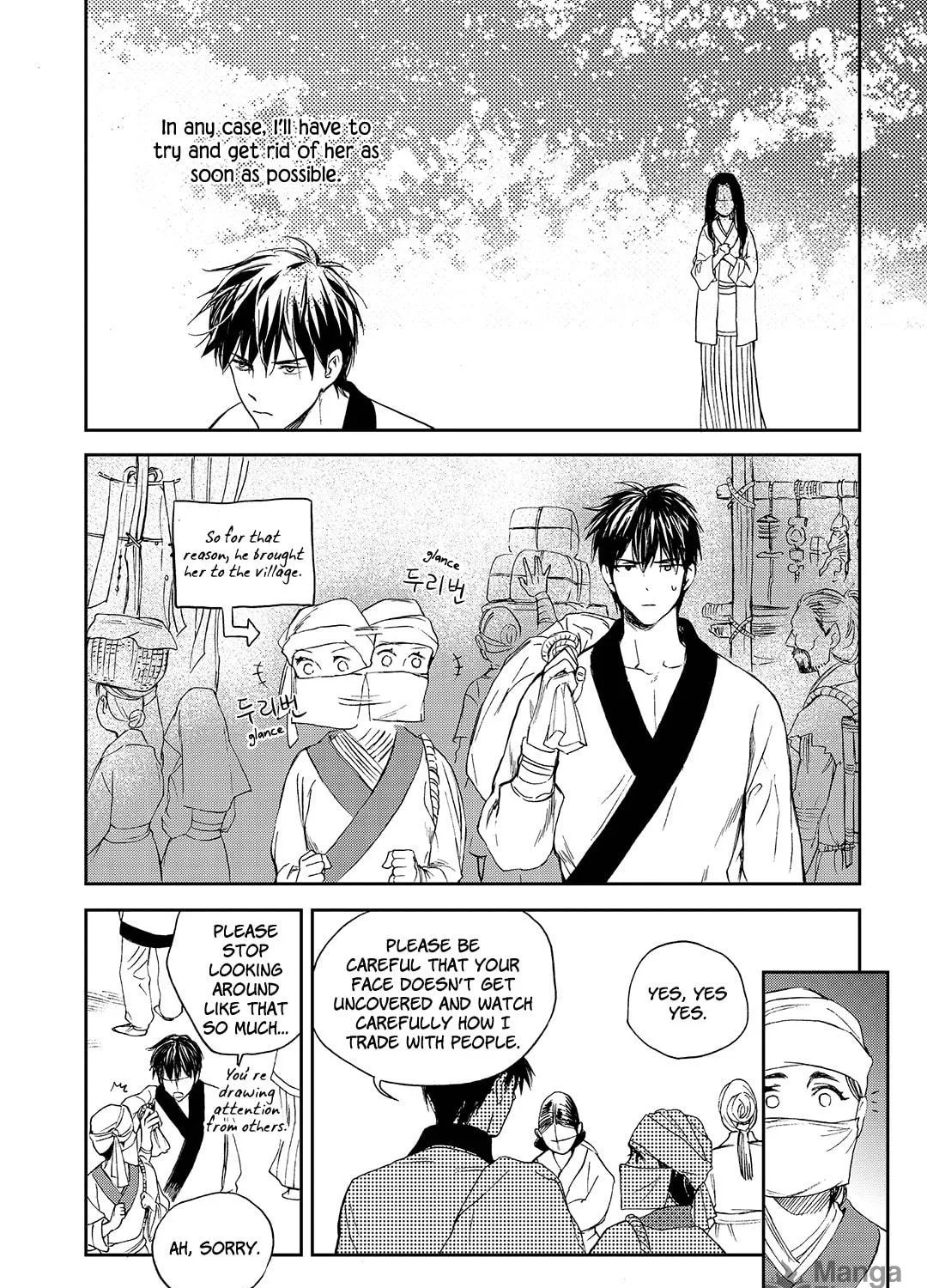 Read Blue Glass chapter 14 image 34 on Lezhin