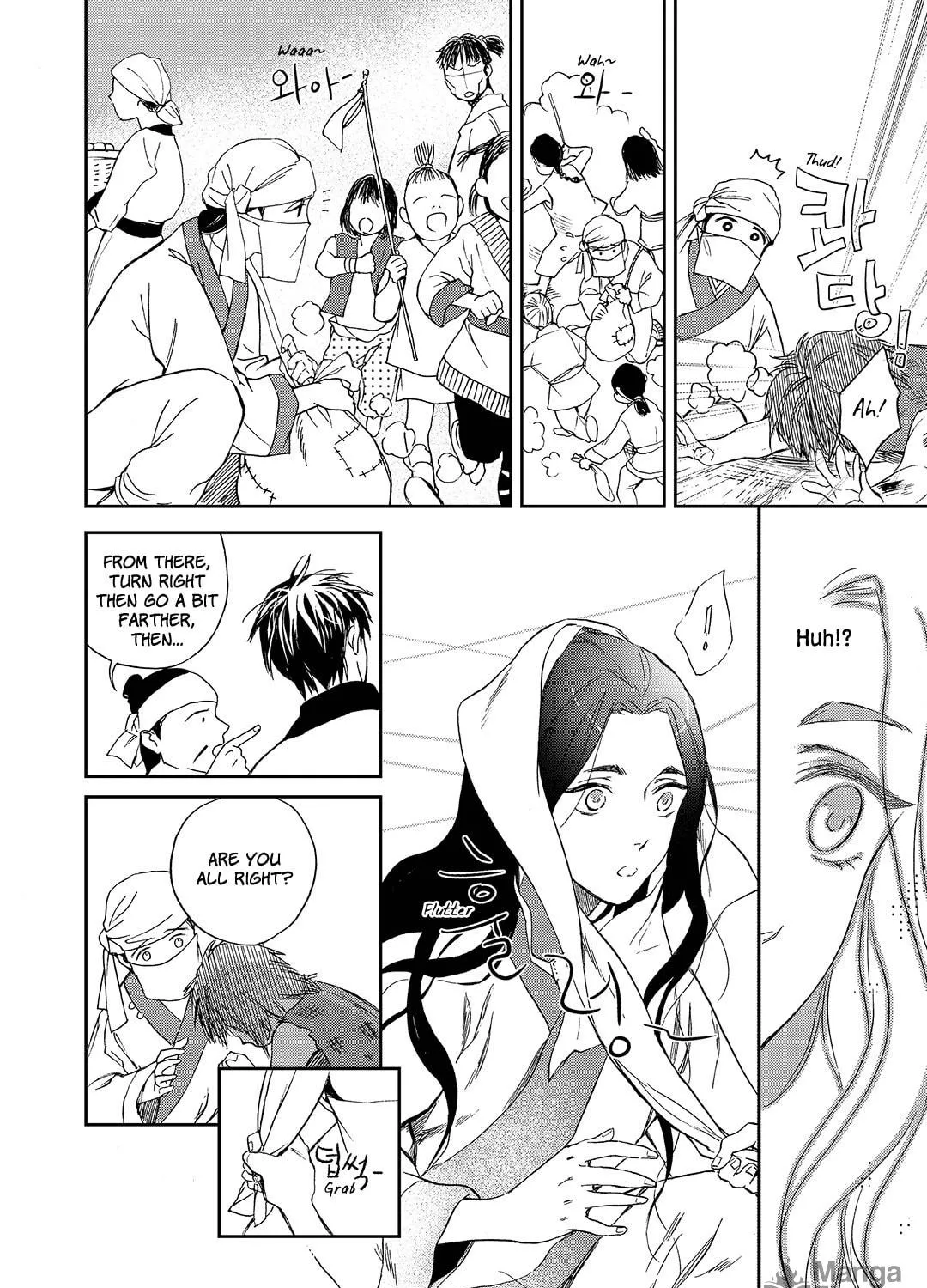 Read Blue Glass chapter 14 image 38 on Lezhin