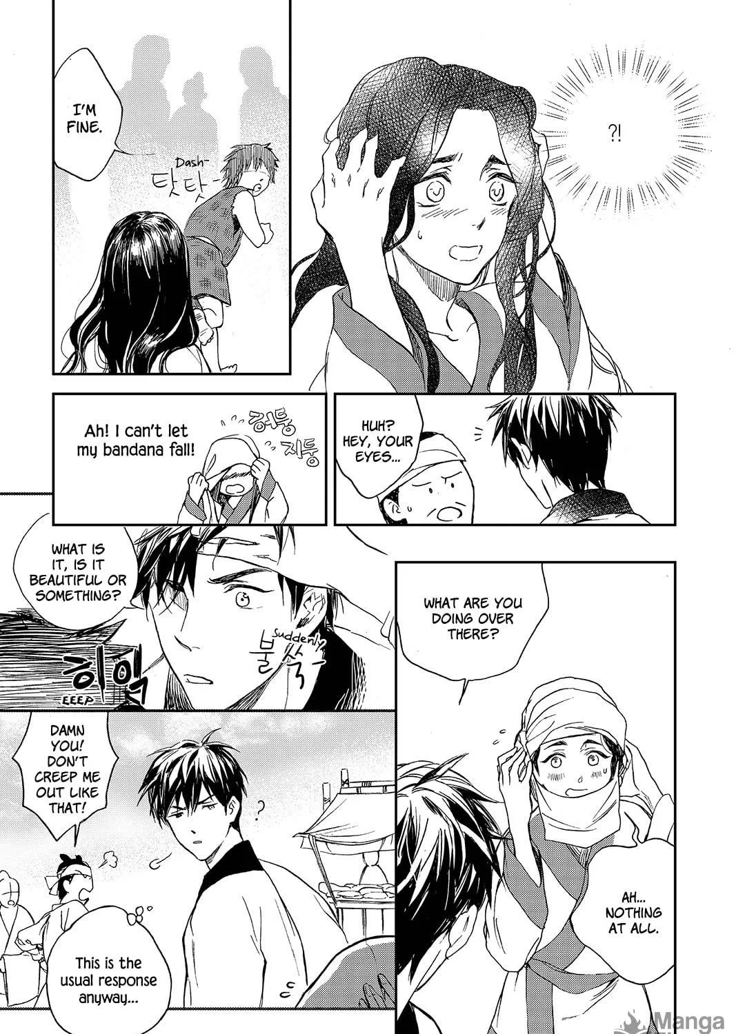 Read Blue Glass chapter 14 image 40 on Lezhin