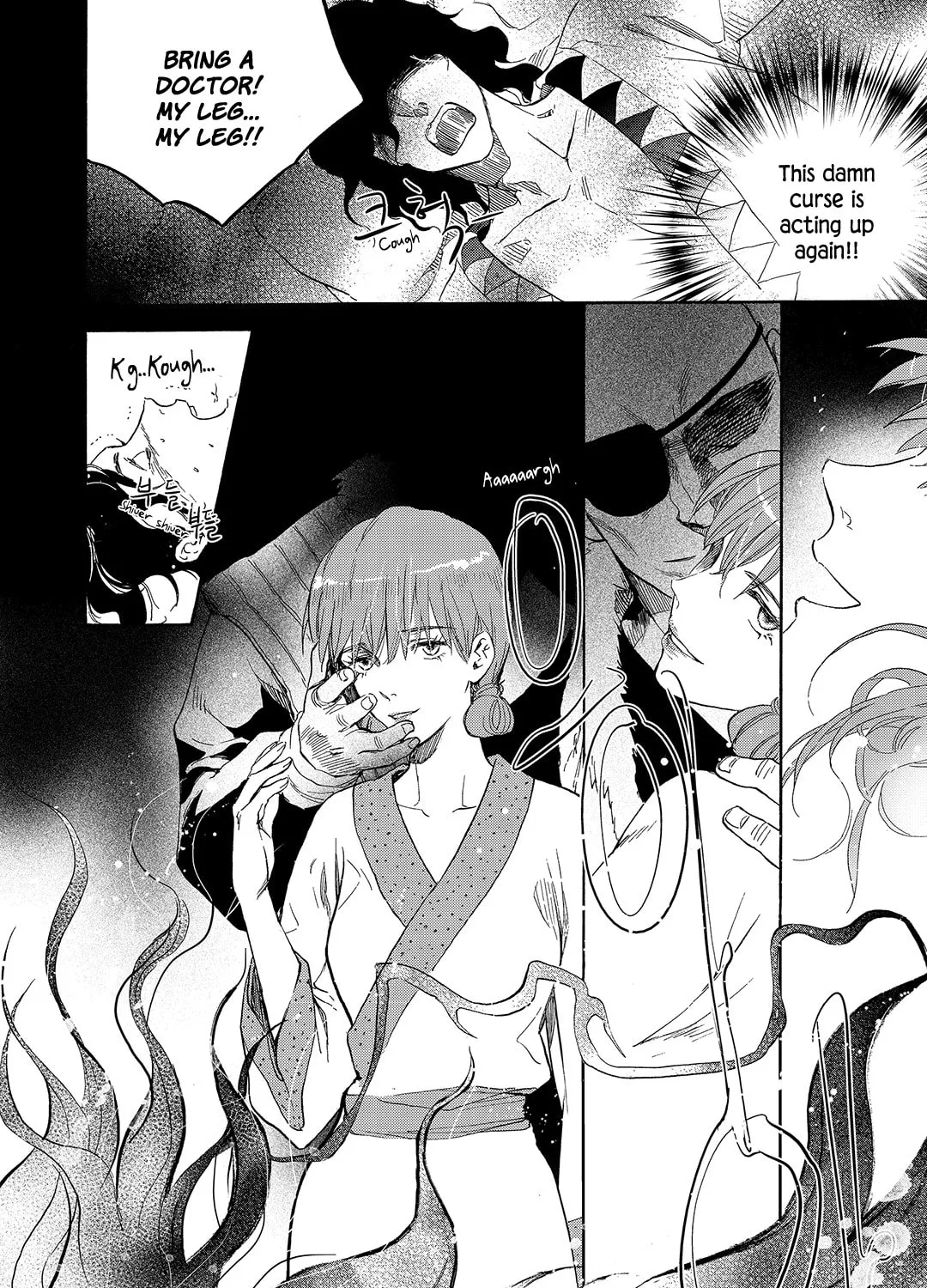 Read Blue Glass chapter 15 image 14 on Lezhin