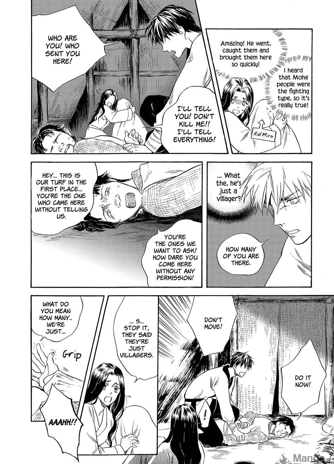 Read Blue Glass chapter 15 image 18 on Lezhin