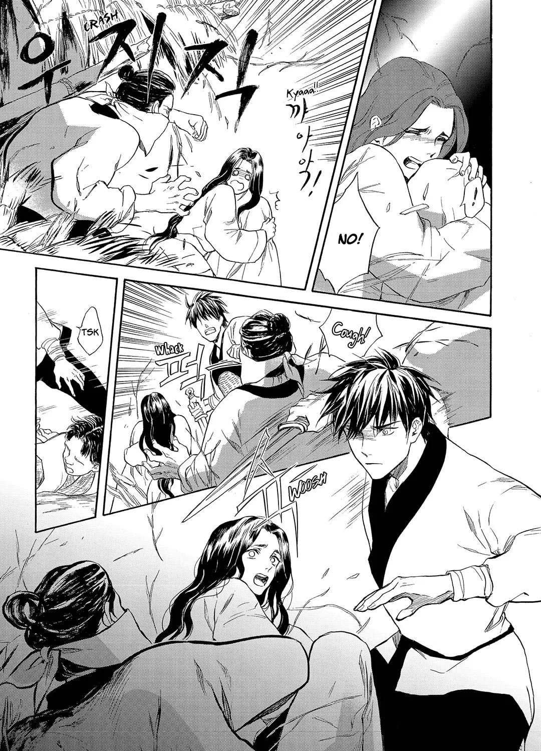 Read Blue Glass chapter 15 image 20 on Lezhin