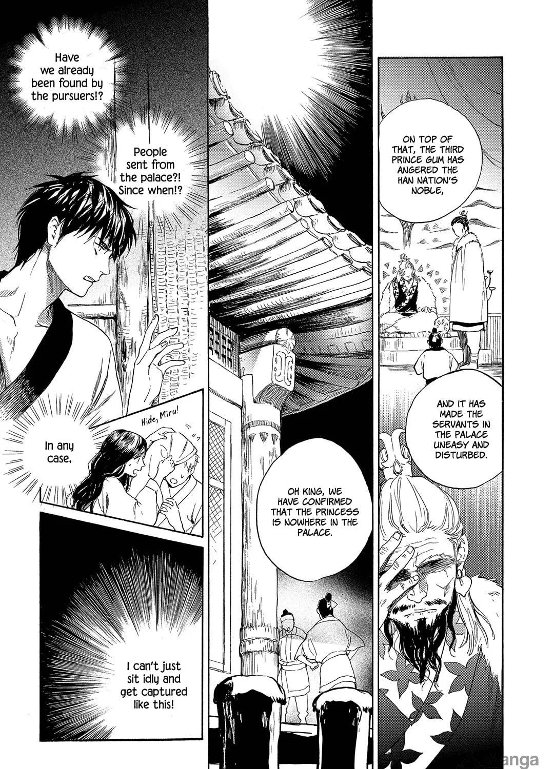 Read Blue Glass chapter 15 image 4 on Lezhin