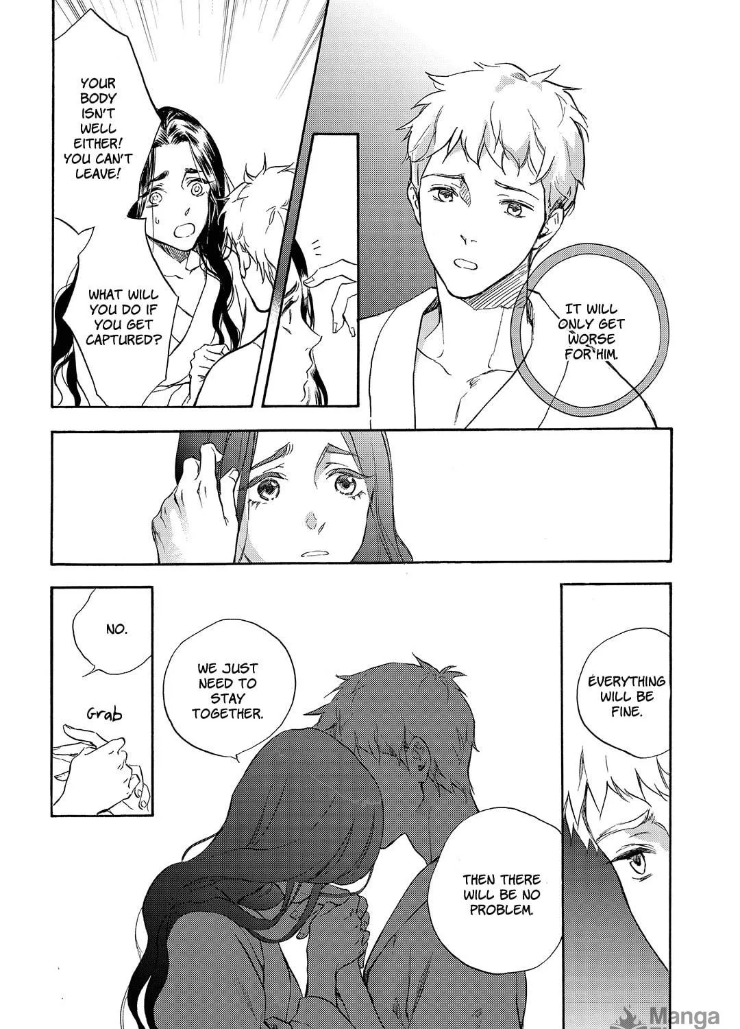 Read Blue Glass chapter 15 image 40 on Lezhin