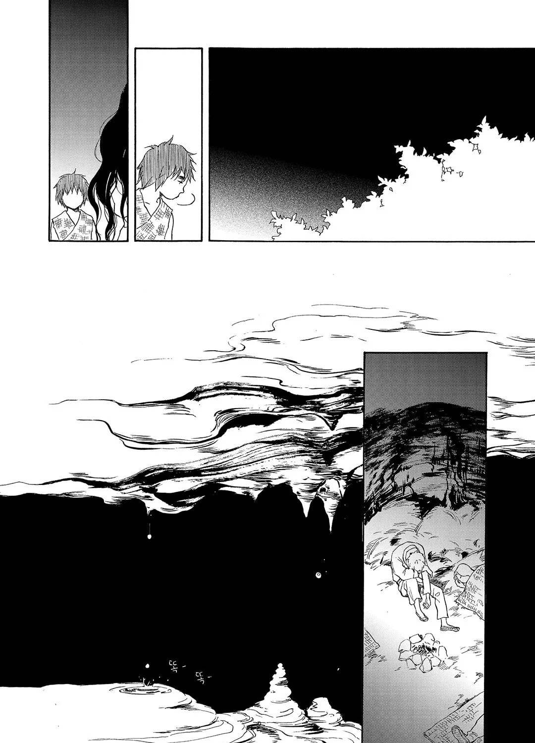Read Blue Glass chapter 15 image 42 on Lezhin