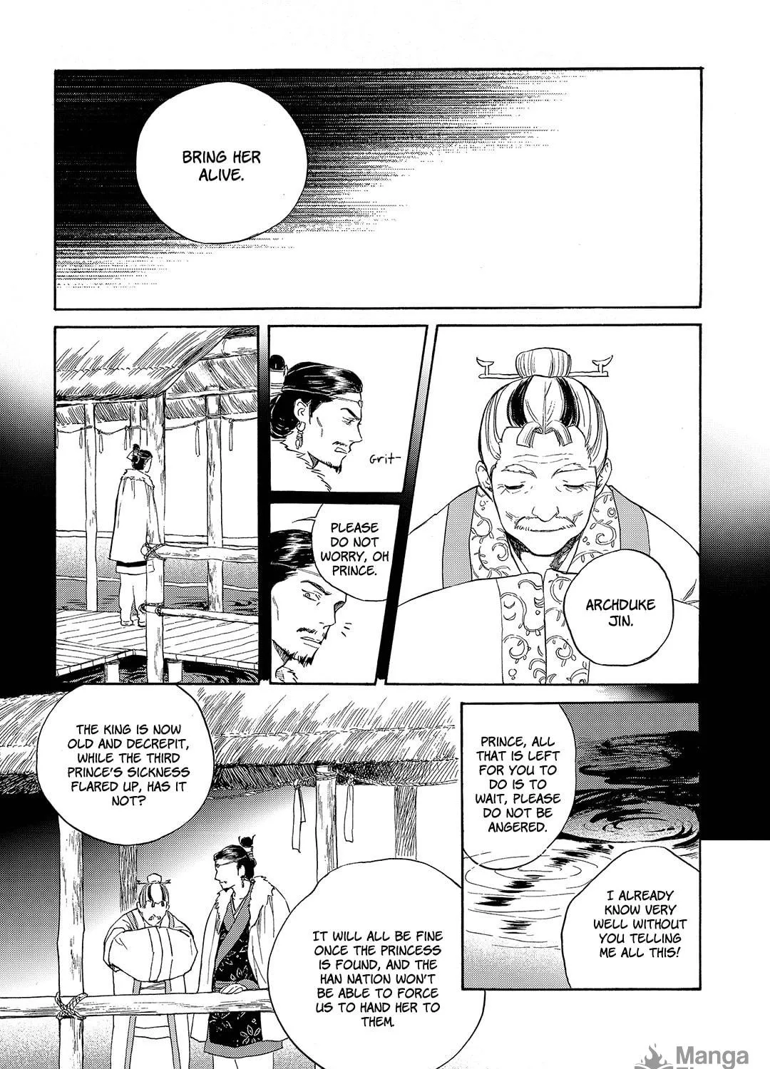 Read Blue Glass chapter 15 image 8 on Lezhin