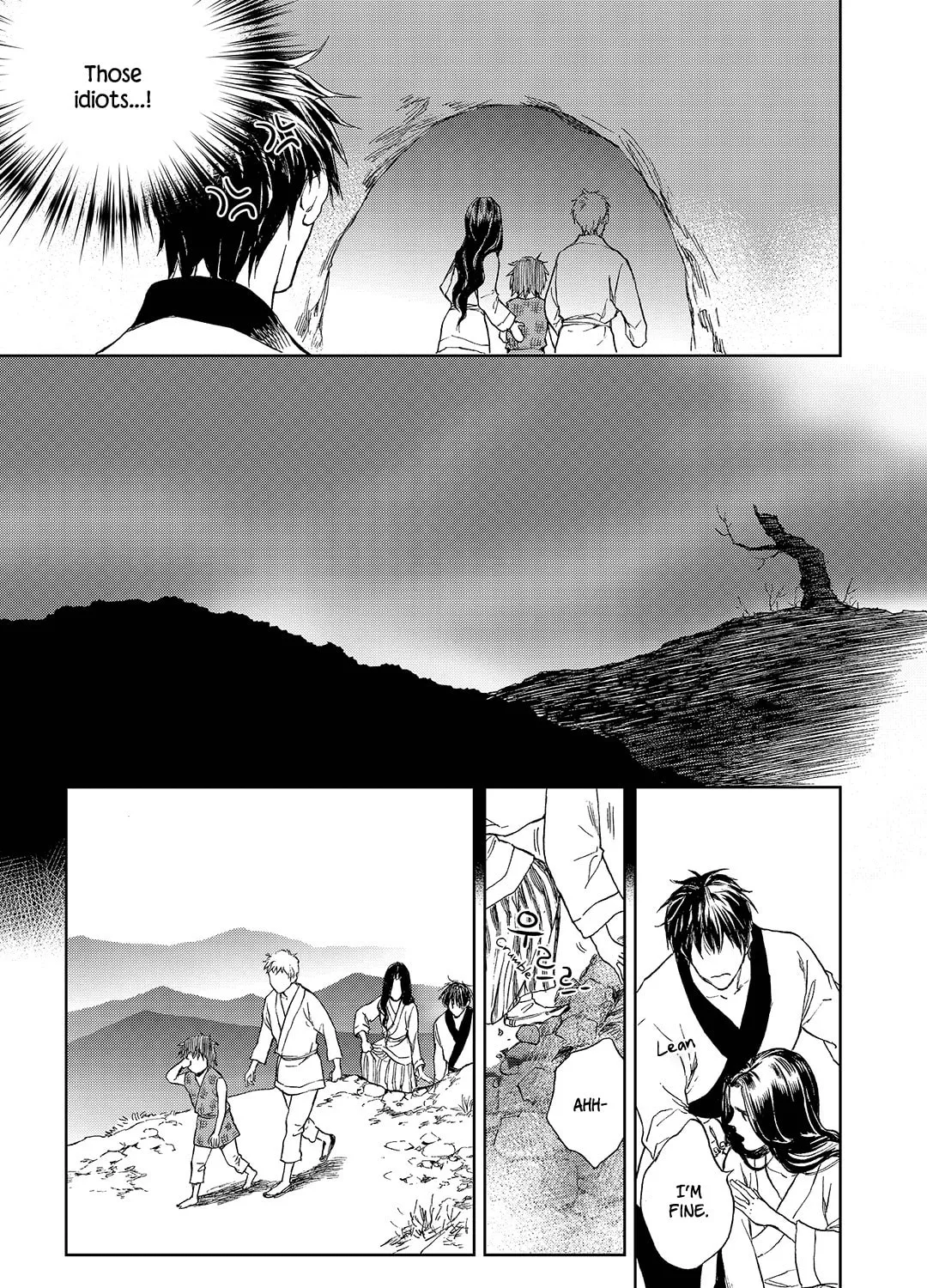 Read Blue Glass chapter 16 image 20 on Lezhin
