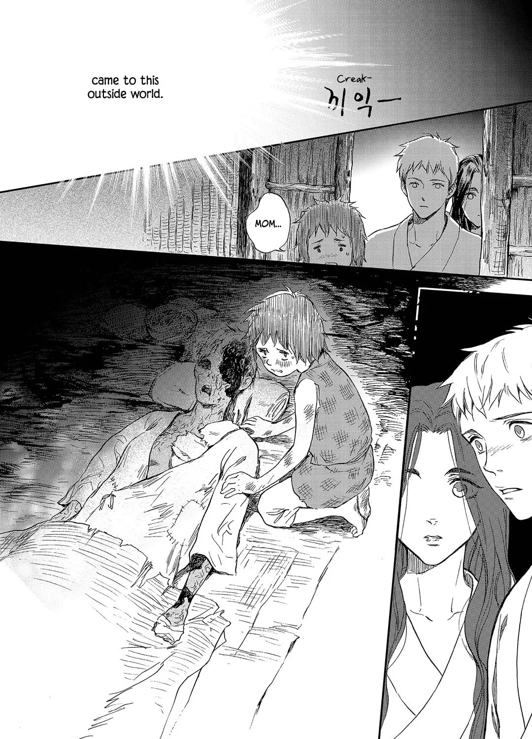 Read Blue Glass chapter 16 image 26 on Lezhin
