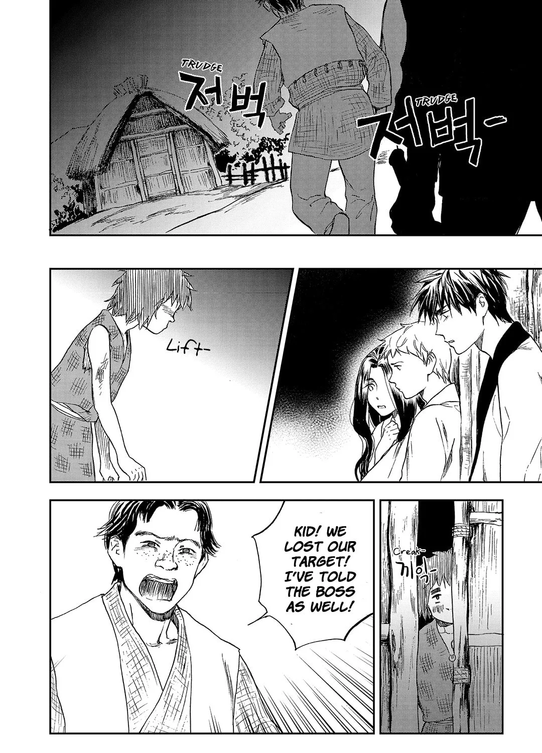 Read Blue Glass chapter 16 image 42 on Lezhin