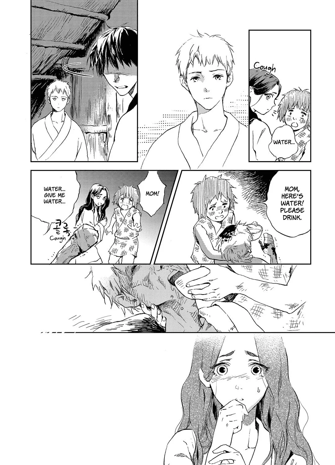 Read Blue Glass chapter 17 image 20 on Lezhin