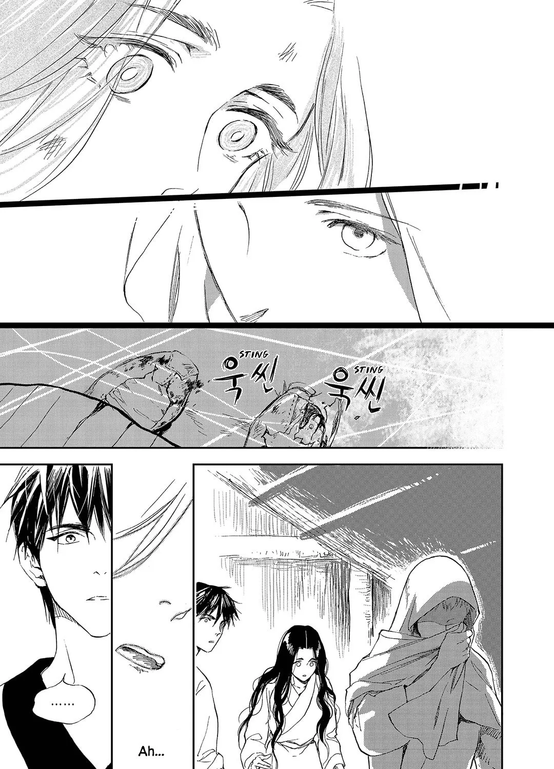 Read Blue Glass chapter 17 image 42 on Lezhin