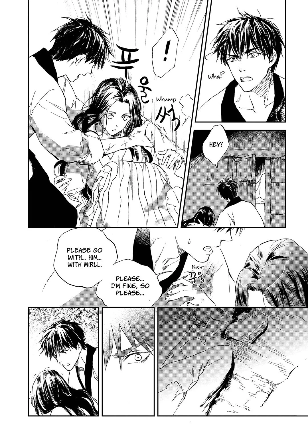 Read Blue Glass chapter 17 image 44 on Lezhin