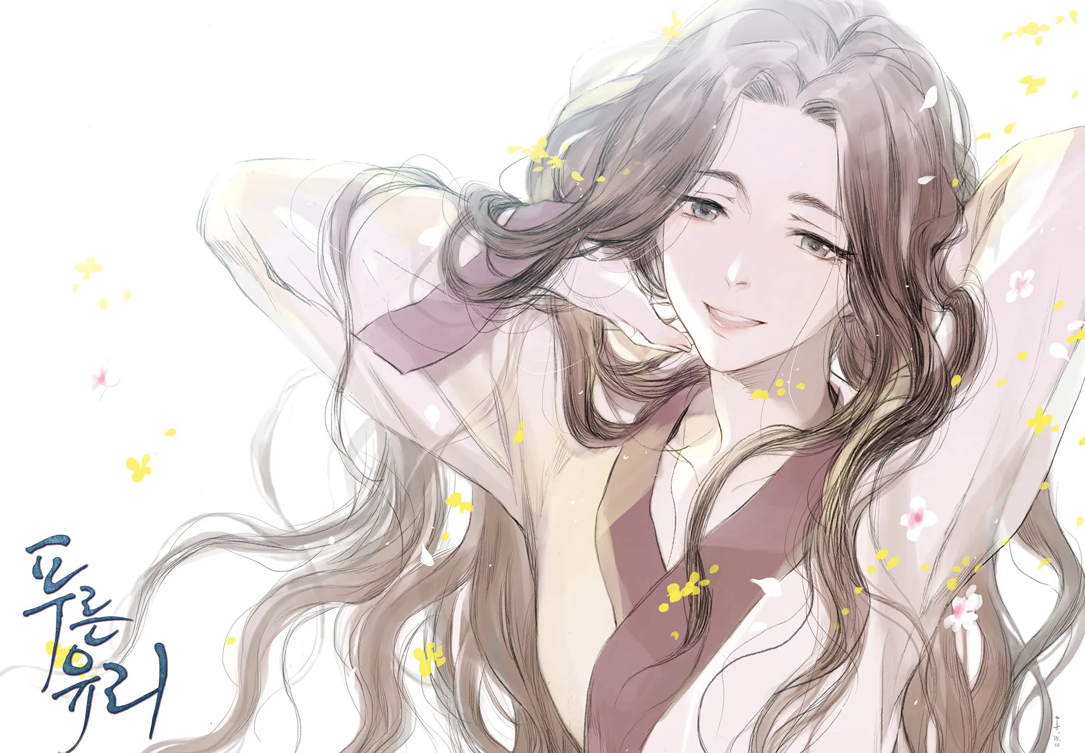 Read Blue Glass chapter 17 image 8 on Lezhin