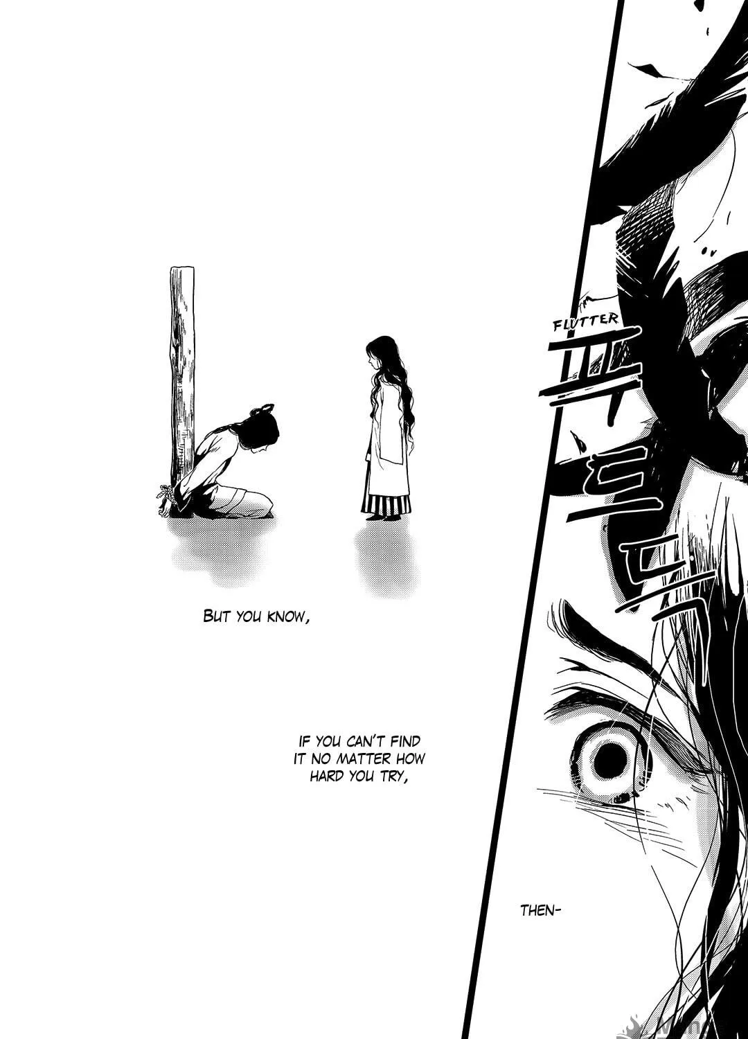 Read Blue Glass chapter 18 image 18 on Lezhin