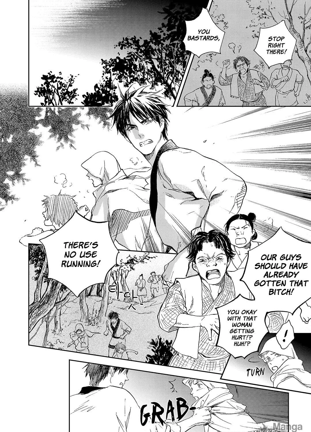 Read Blue Glass chapter 19 image 10 on Lezhin