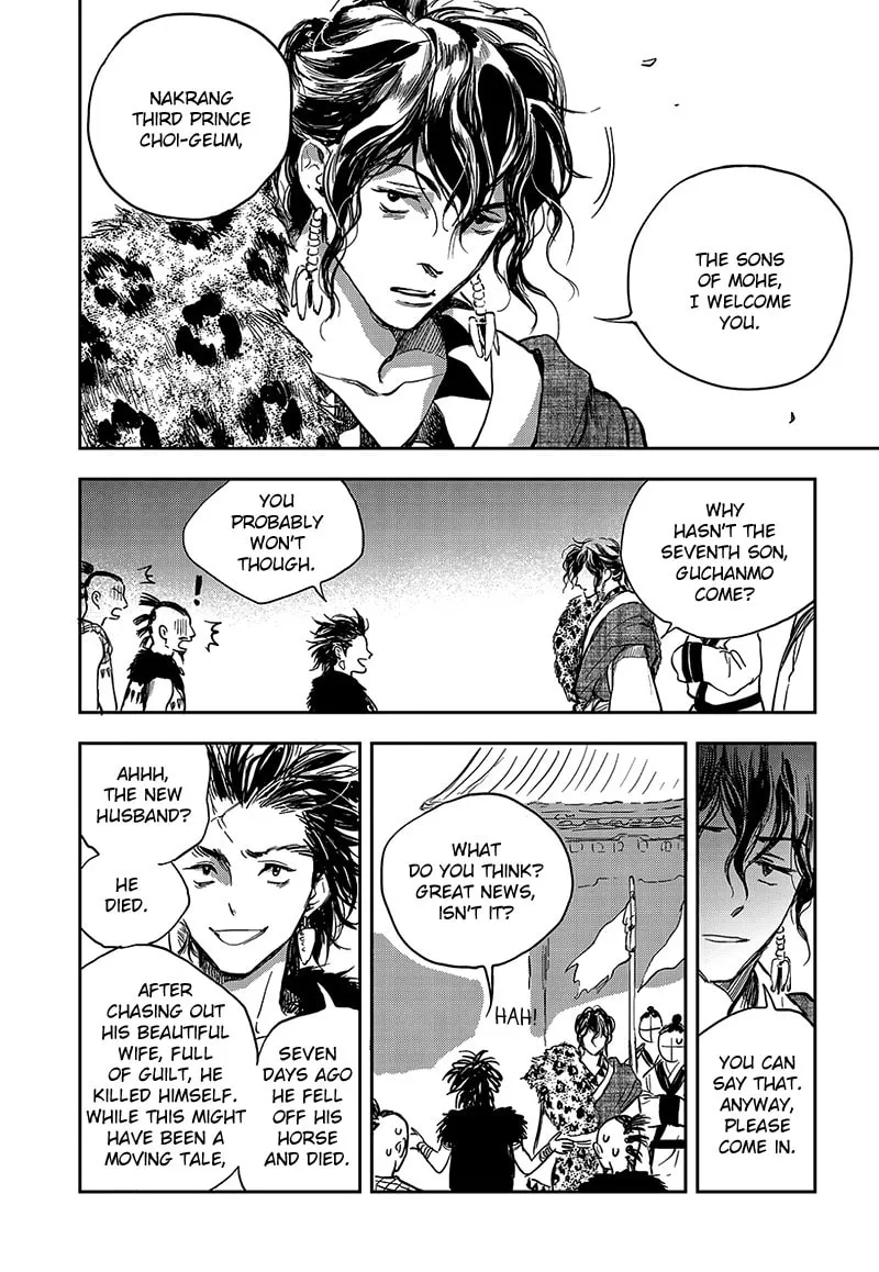 Read Blue Glass chapter 2 image 21 on Lezhin