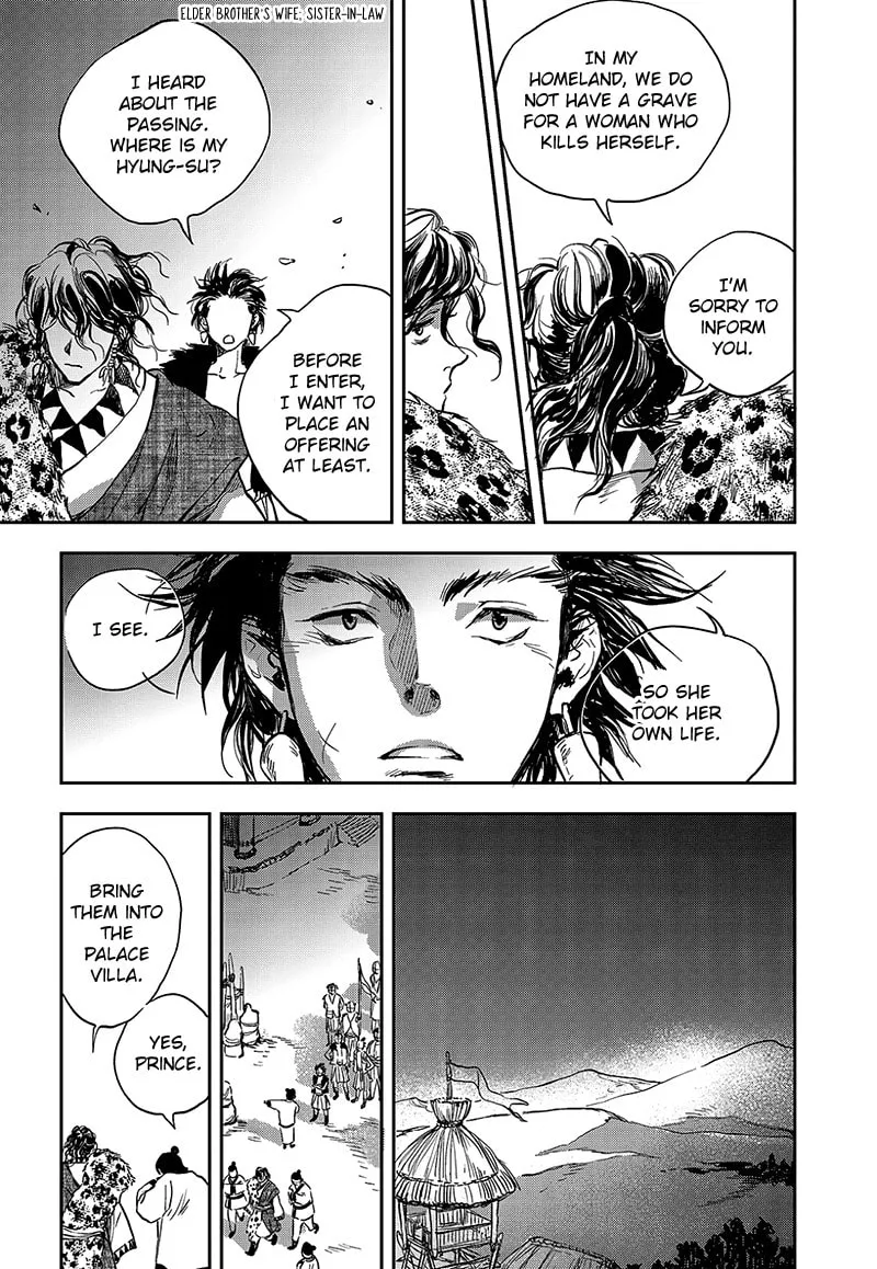 Read Blue Glass chapter 2 image 22 on Lezhin