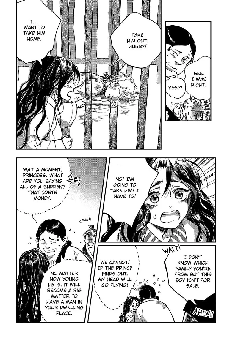 Read Blue Glass chapter 2 image 7 on Lezhin