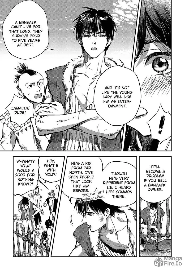 Read Blue Glass chapter 2 image 9 on Lezhin