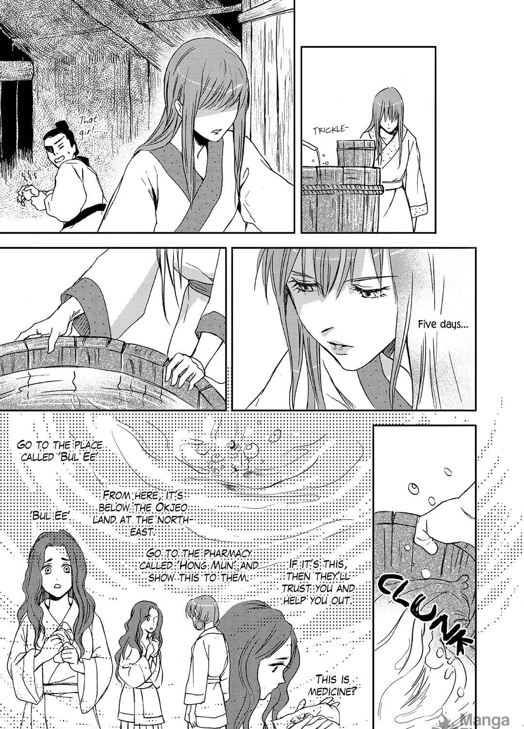 Read Blue Glass chapter 21 image 4 on Lezhin