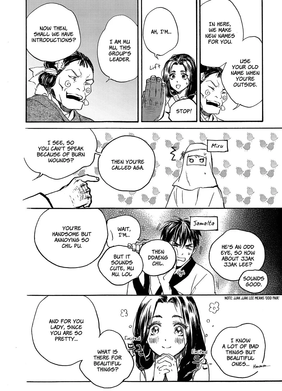 Read Blue Glass chapter 22 image 14 on Lezhin