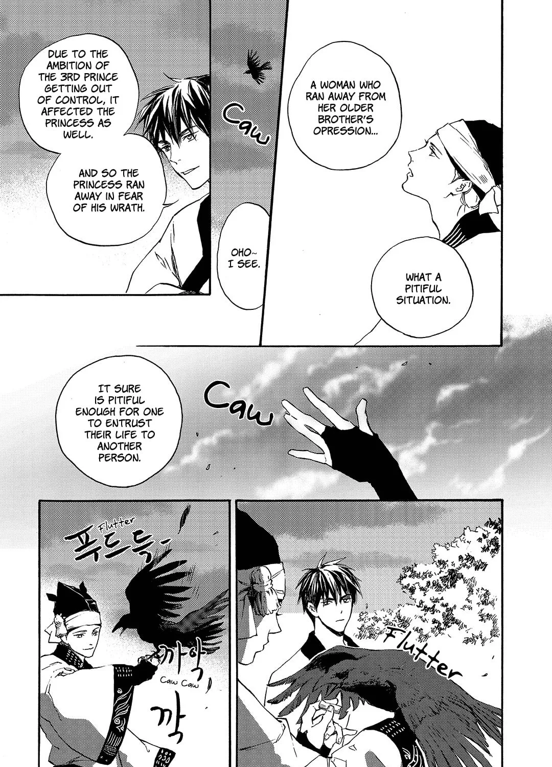 Read Blue Glass chapter 22 image 24 on Lezhin