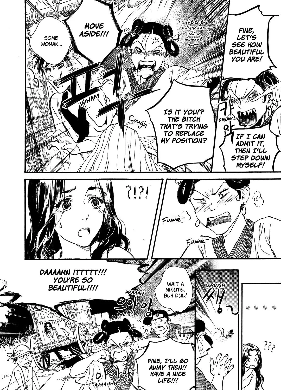 Read Blue Glass chapter 22 image 42 on Lezhin