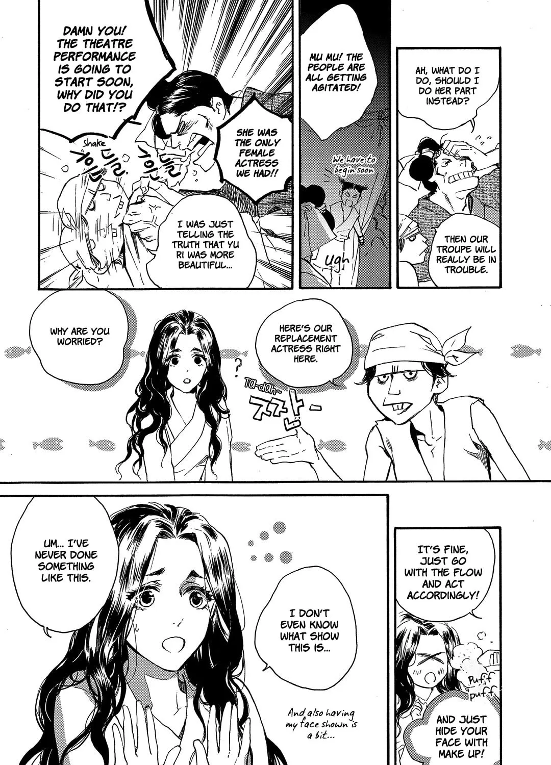 Read Blue Glass chapter 22 image 44 on Lezhin