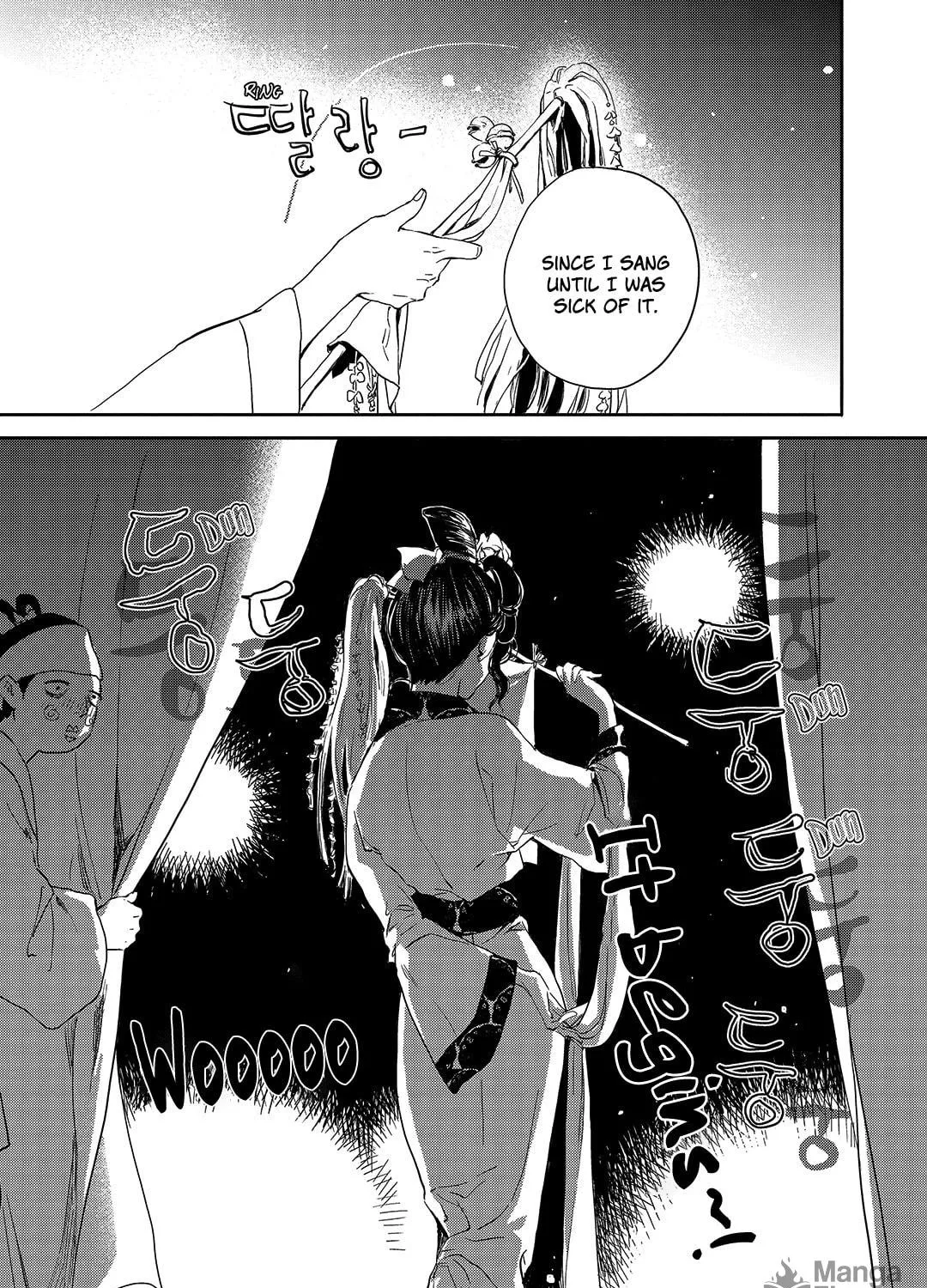 Read Blue Glass chapter 22 image 48 on Lezhin