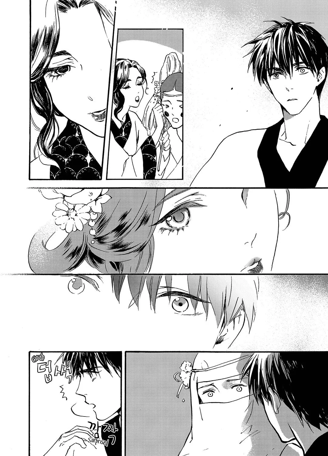 Read Blue Glass chapter 23 image 14 on Lezhin
