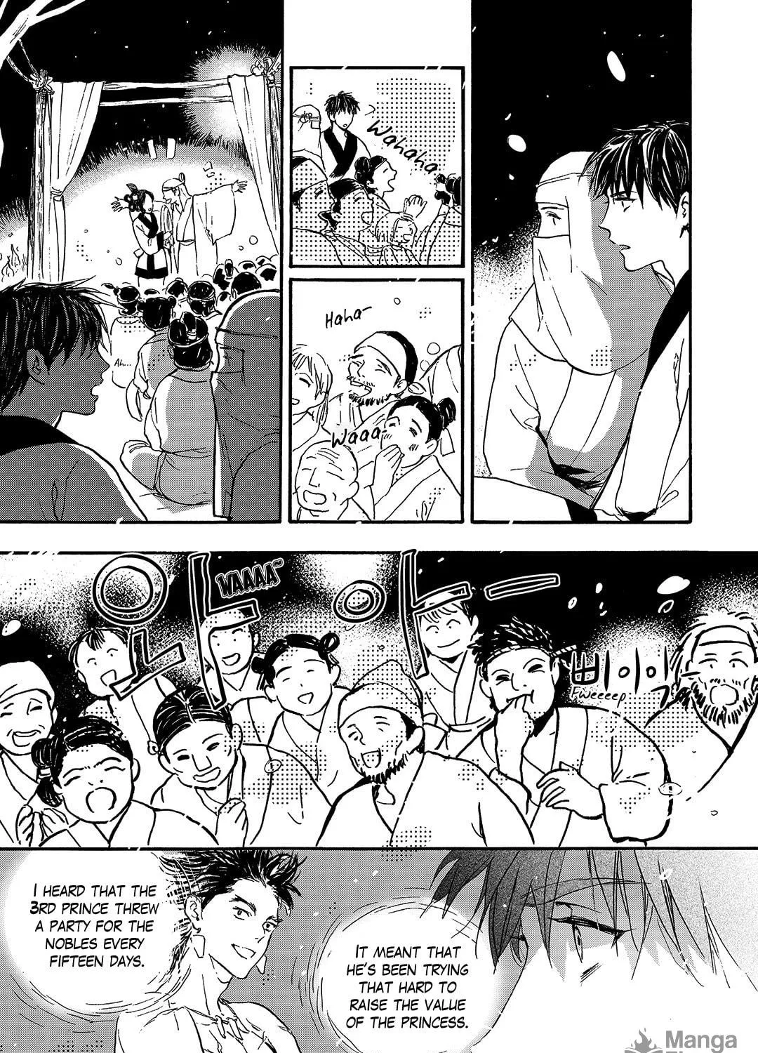 Read Blue Glass chapter 23 image 16 on Lezhin