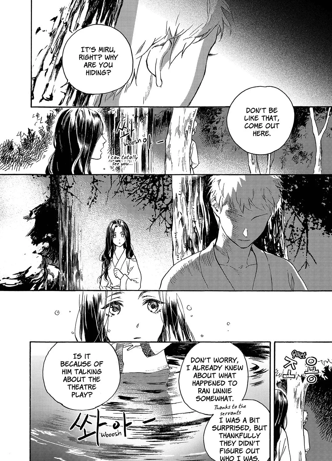 Read Blue Glass chapter 24 image 2 on Lezhin