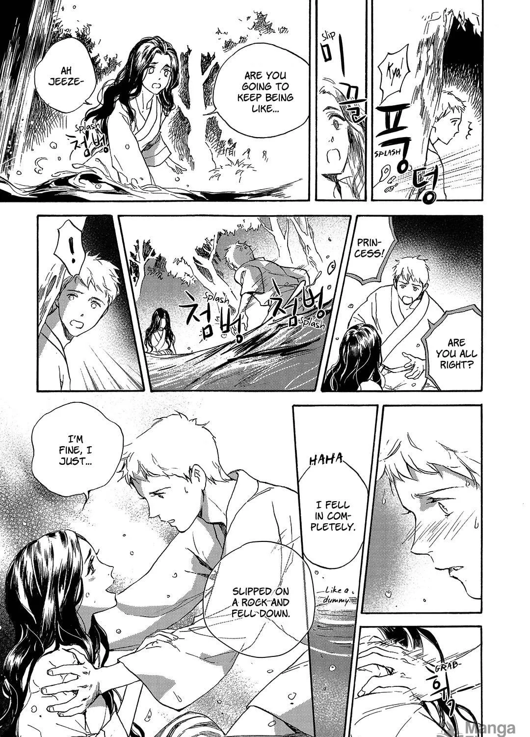 Read Blue Glass chapter 24 image 4 on Lezhin