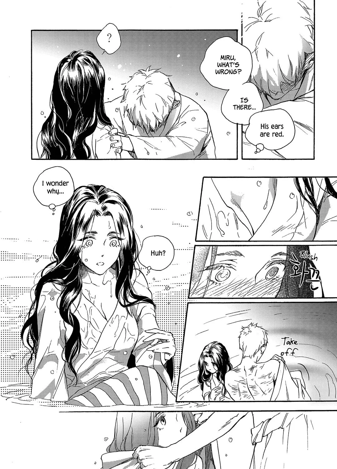 Read Blue Glass chapter 24 image 6 on Lezhin
