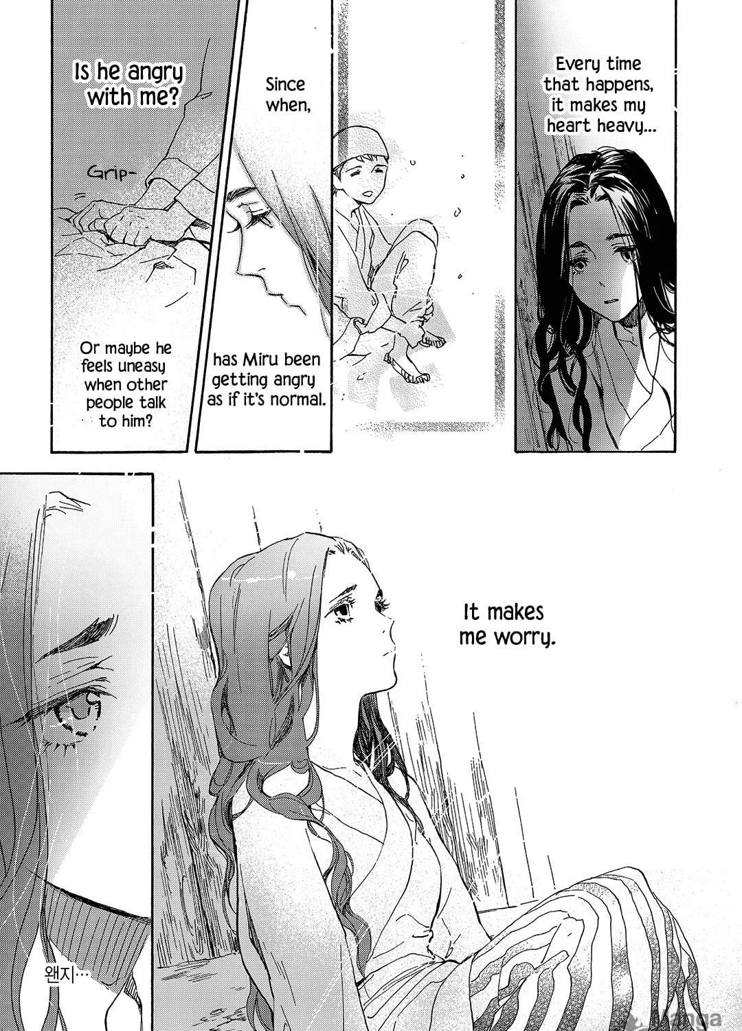 Read Blue Glass chapter 25 image 10 on Lezhin