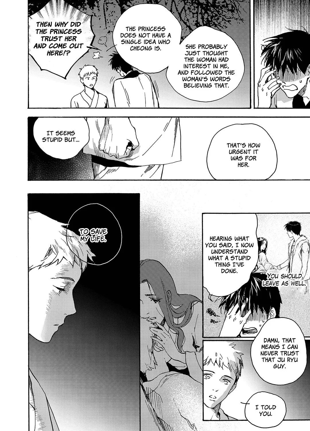 Read Blue Glass chapter 28 image 20 on Lezhin