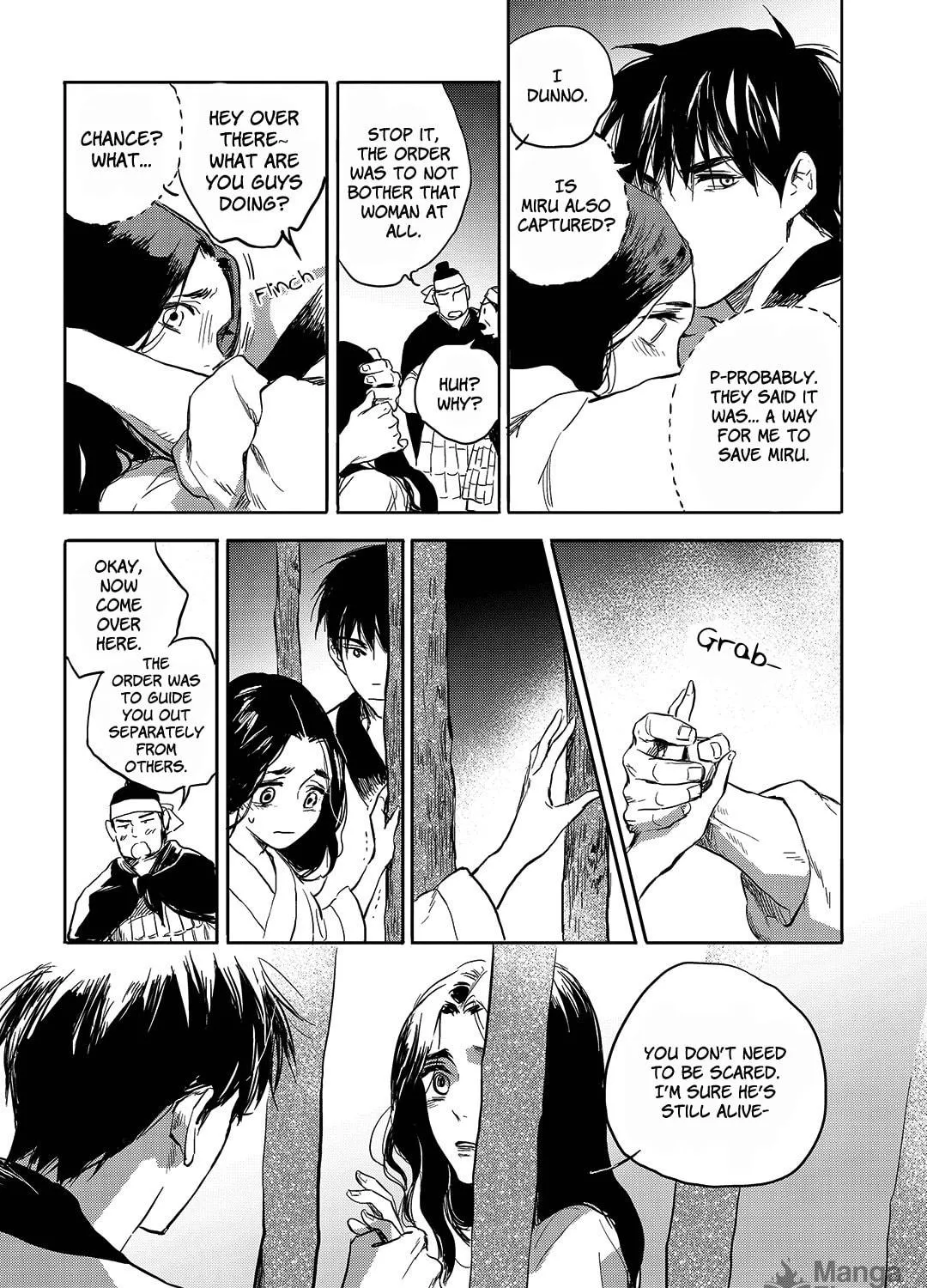 Read Blue Glass chapter 28 image 38 on Lezhin