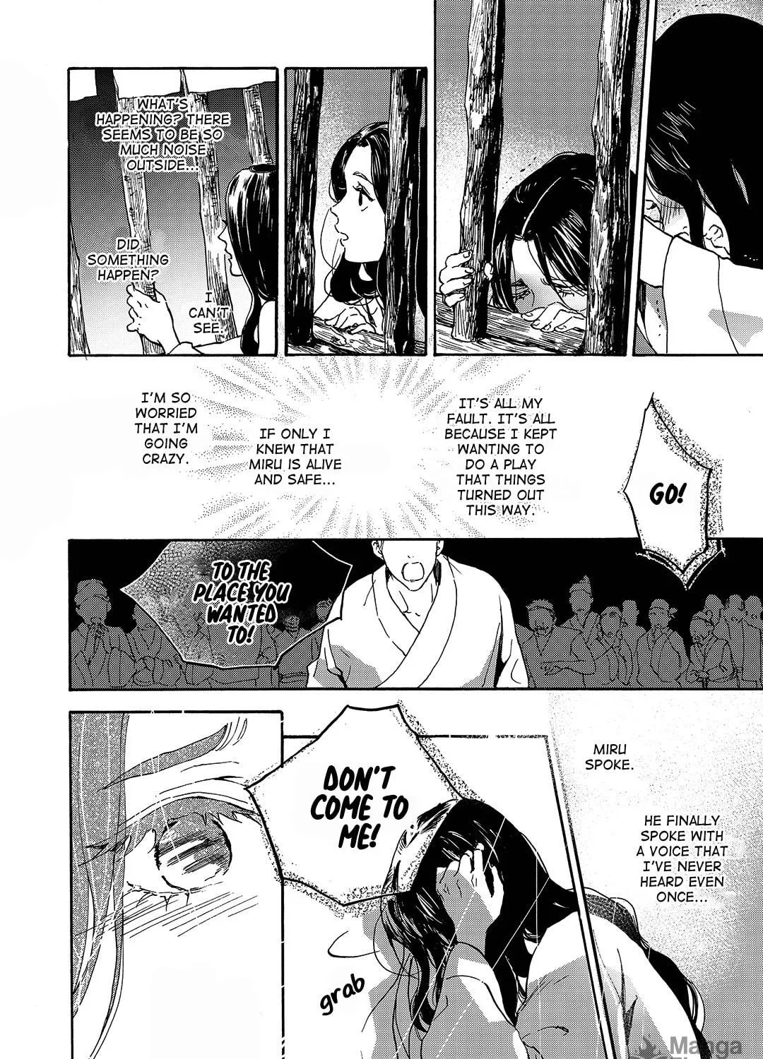 Read Blue Glass chapter 29 image 17 on Lezhin