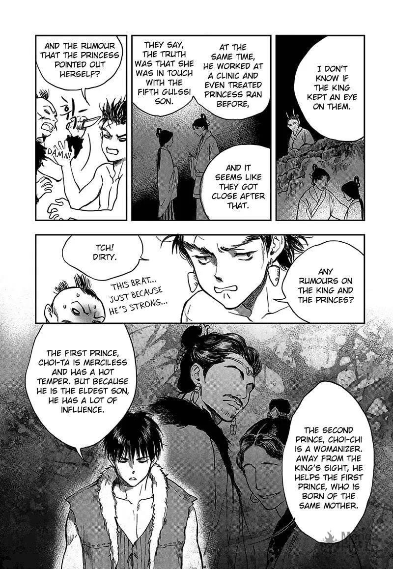 Read Blue Glass chapter 3 image 11 on Lezhin