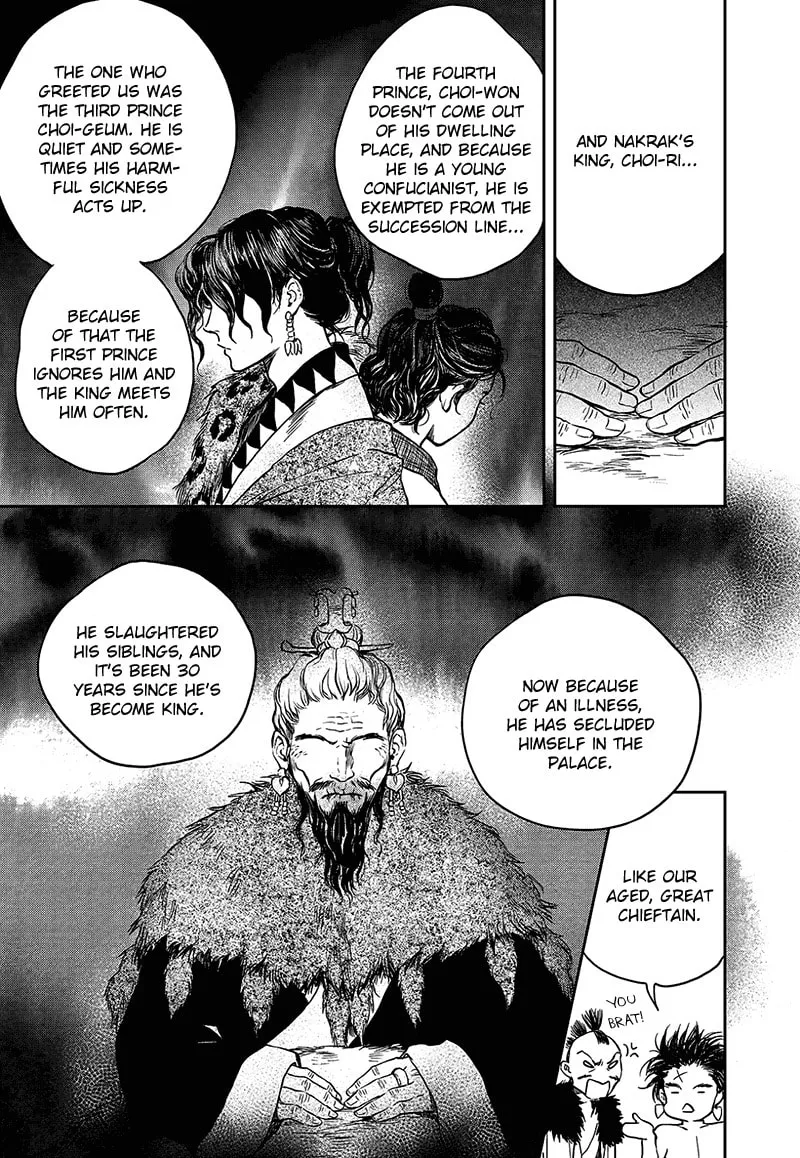 Read Blue Glass chapter 3 image 12 on Lezhin