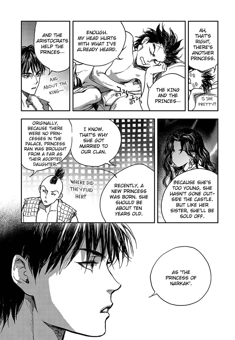 Read Blue Glass chapter 3 image 13 on Lezhin