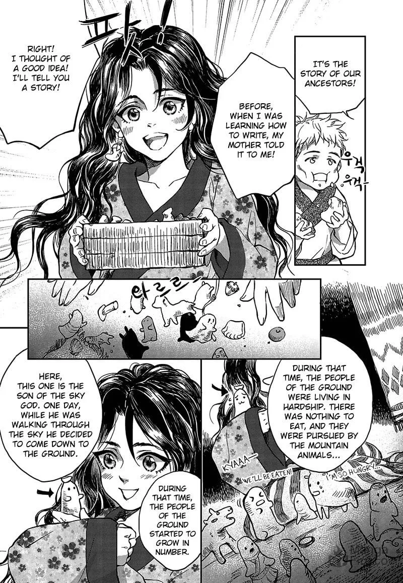 Read Blue Glass chapter 3 image 14 on Lezhin