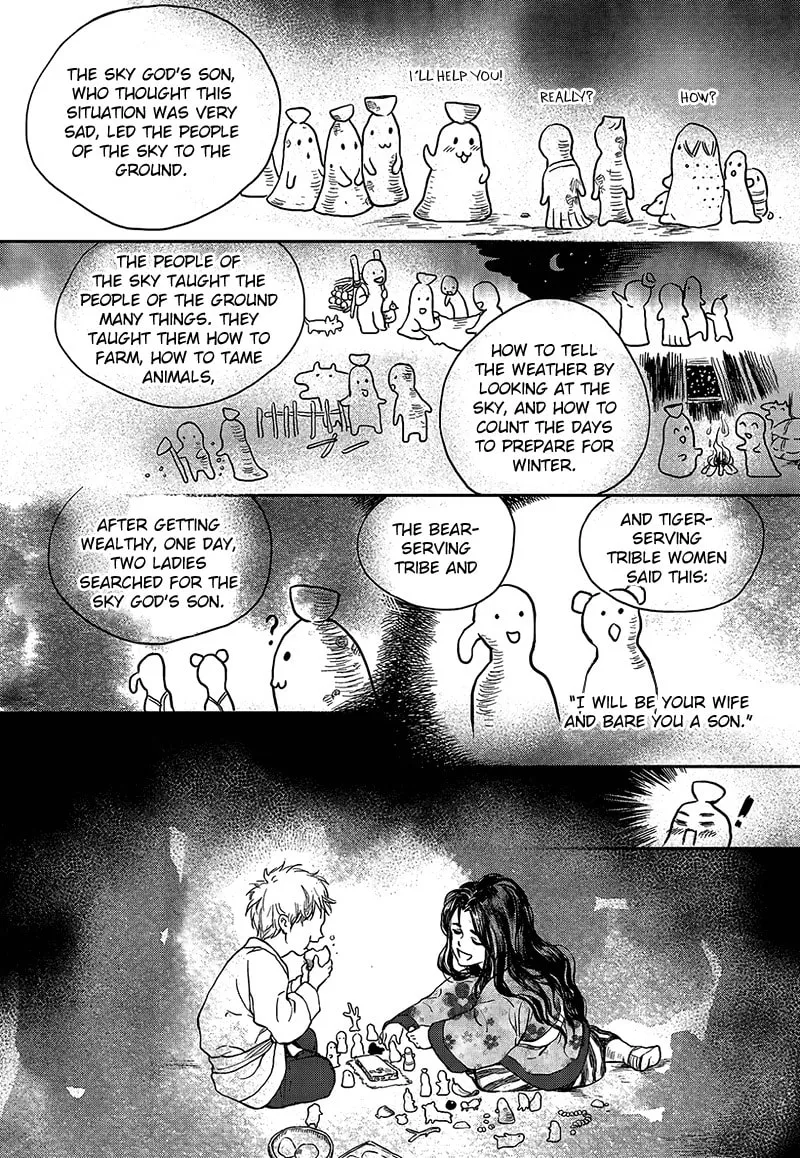 Read Blue Glass chapter 3 image 15 on Lezhin