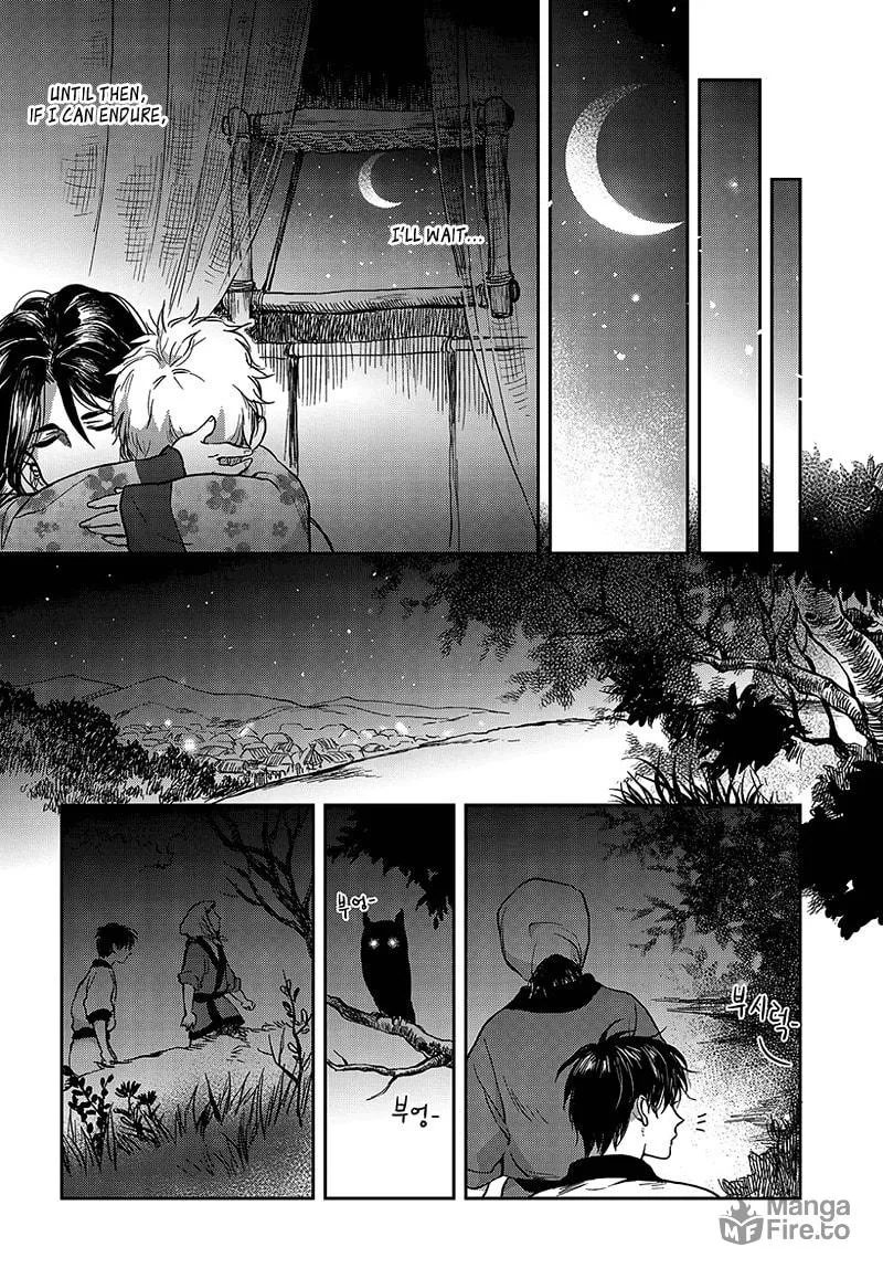 Read Blue Glass chapter 3 image 20 on Lezhin