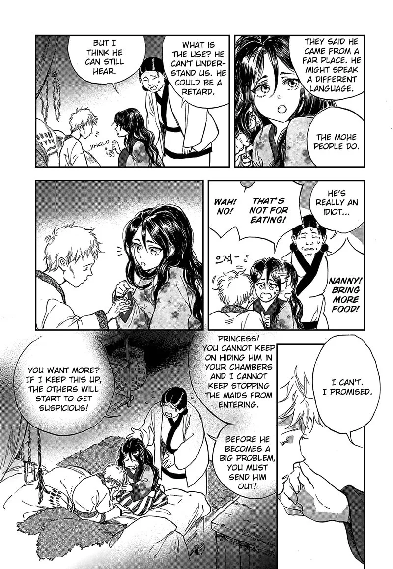 Read Blue Glass chapter 3 image 3 on Lezhin