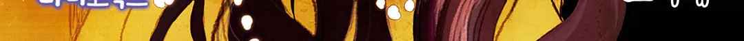 Read Blue Glass chapter 30 image 1 on Lezhin