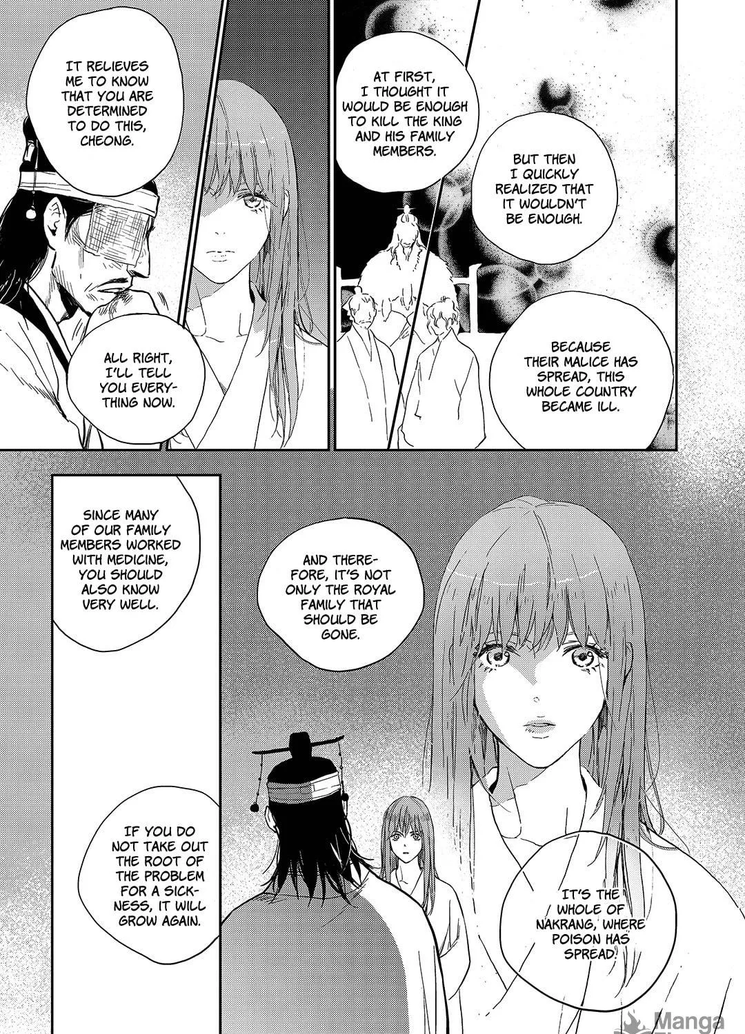Read Blue Glass chapter 32 image 4 on Lezhin